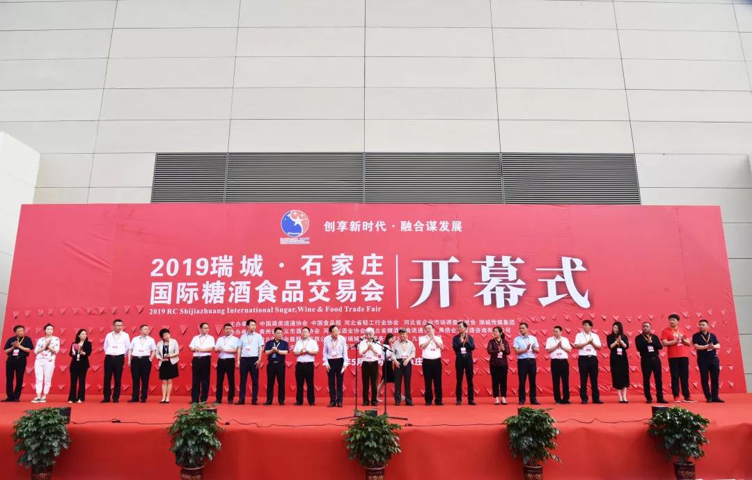对酒当歌，人生几何！国际庄糖酒盛会，邀您共赏